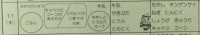 コピー①