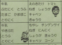 コピー②